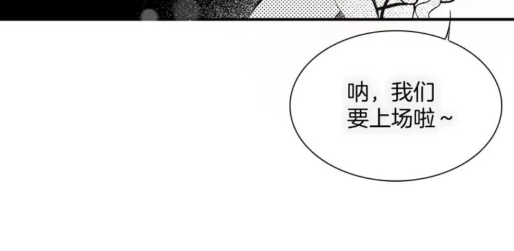 番外：《黑白小剧场》 第64页
