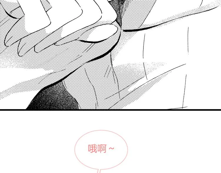 番外：《黑白小剧场》 第73页