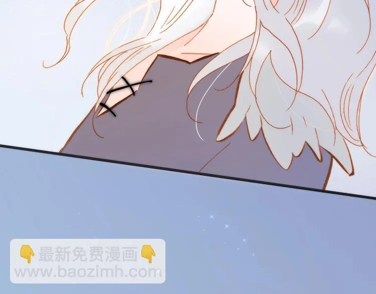 完结篇 心即宇宙 第133页