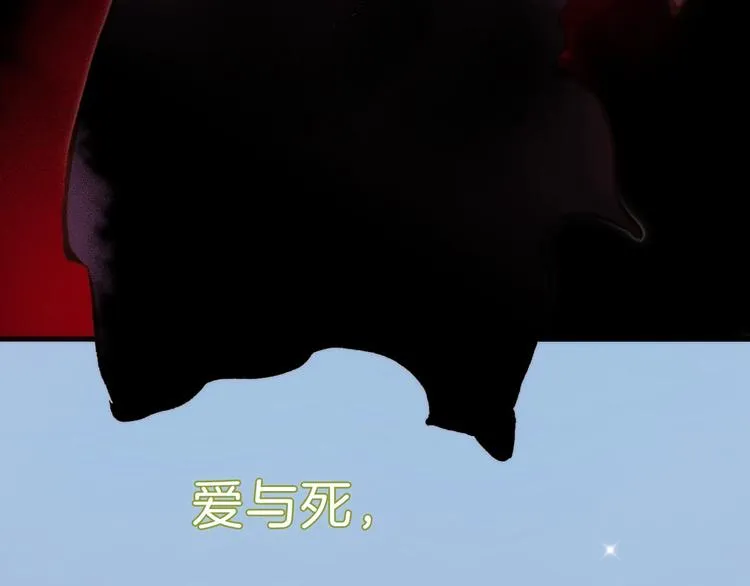 完结篇 心即宇宙 第138页