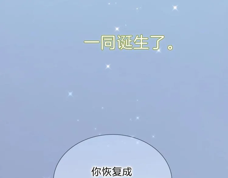 完结篇 心即宇宙 第139页