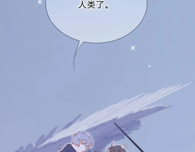 完结篇 心即宇宙 第140页
