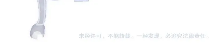完结篇 心即宇宙 第157页