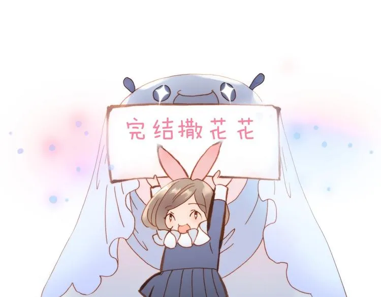 完结篇 心即宇宙 第161页