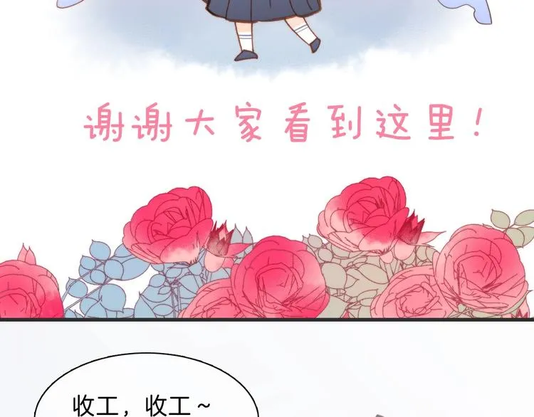 完结篇 心即宇宙 第162页