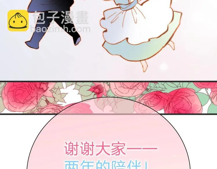 完结篇 心即宇宙 第164页