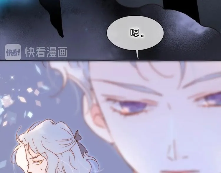 完结篇 心即宇宙 第5页