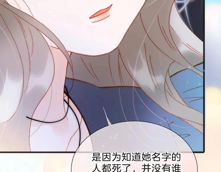 完结篇 心即宇宙 第8页