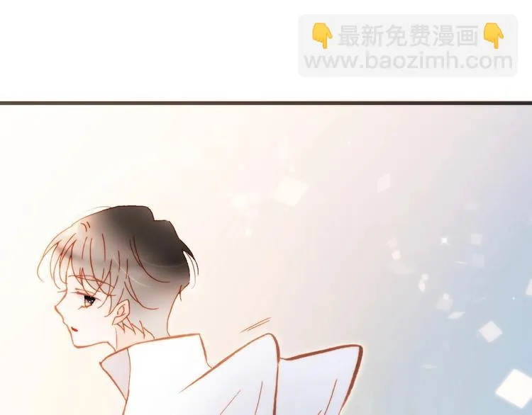 完结篇 心即宇宙 第14页