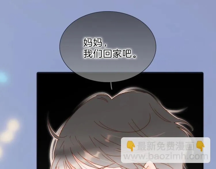完结篇 心即宇宙 第27页
