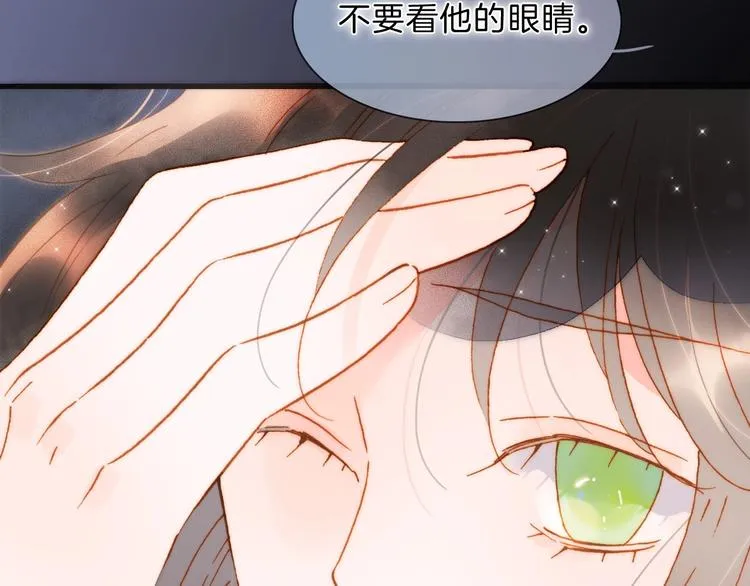 完结篇 心即宇宙 第40页
