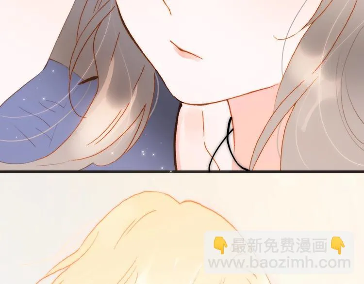 完结篇 心即宇宙 第41页