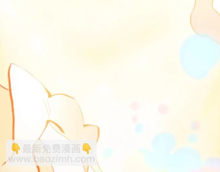 完结篇 心即宇宙 第45页