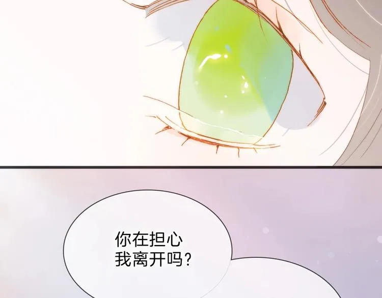 完结篇 心即宇宙 第53页