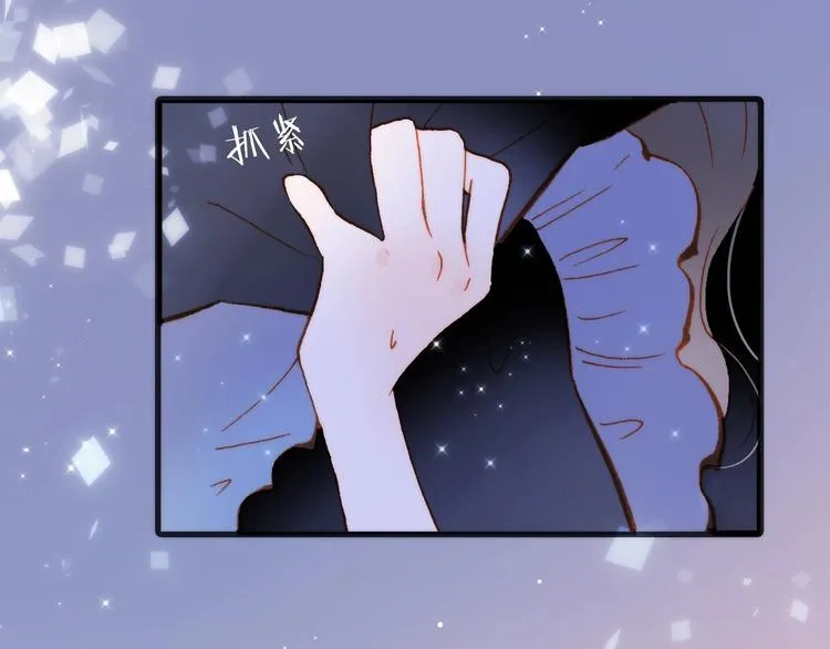 完结篇 心即宇宙 第57页