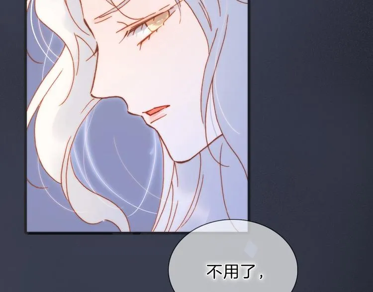 完结篇 心即宇宙 第59页