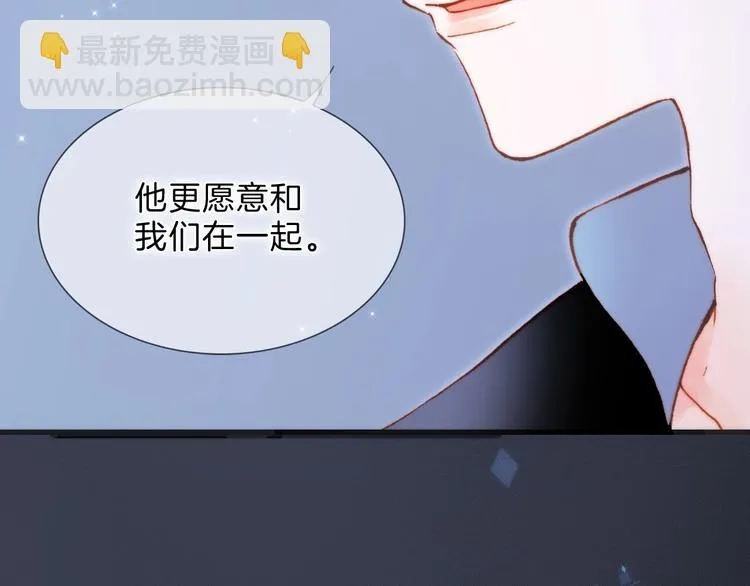 完结篇 心即宇宙 第61页
