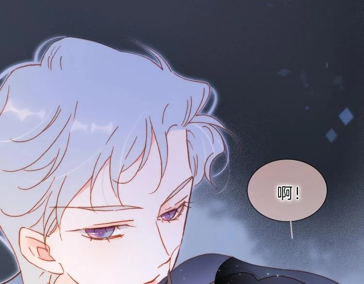 完结篇 心即宇宙 第62页