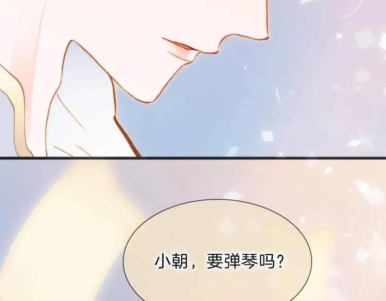 完结篇 心即宇宙 第66页