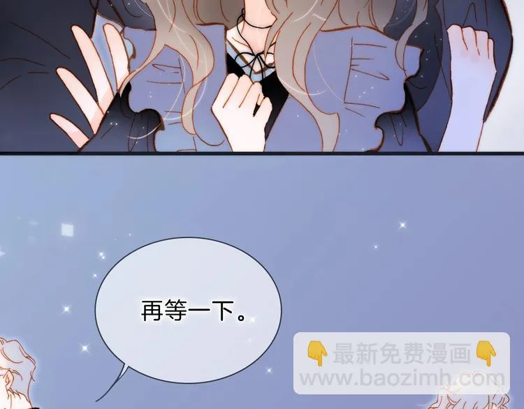完结篇 心即宇宙 第75页