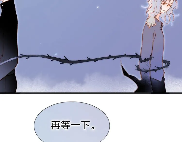 完结篇 心即宇宙 第76页