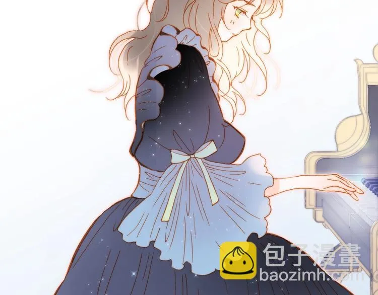 完结篇 心即宇宙 第86页