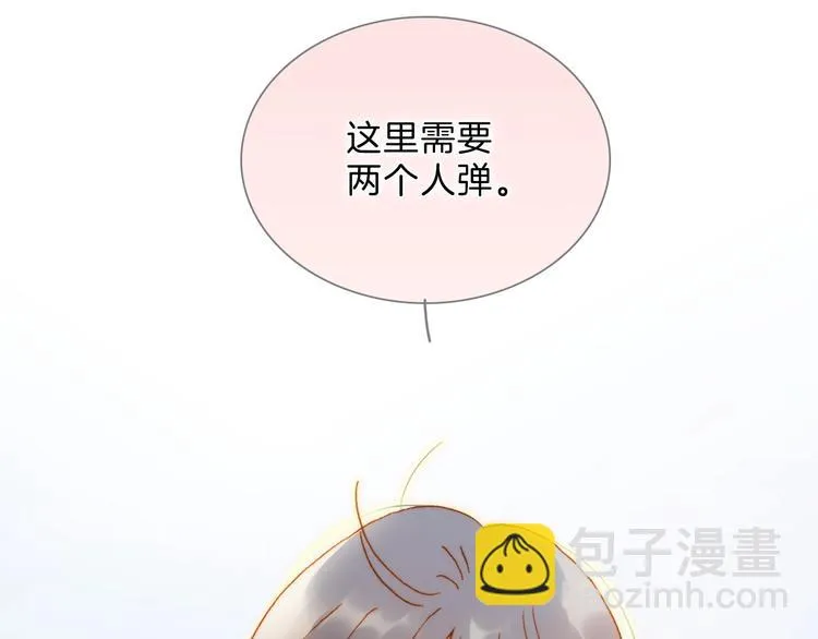 完结篇 心即宇宙 第91页