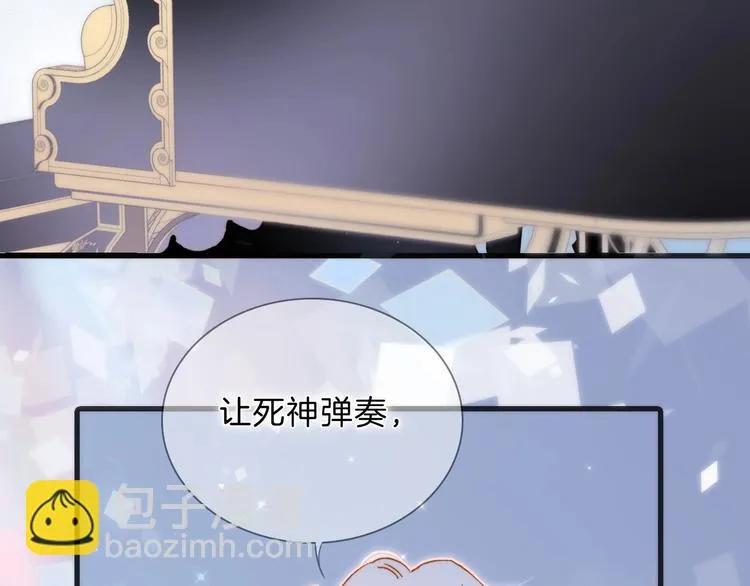 完结篇 心即宇宙 第94页