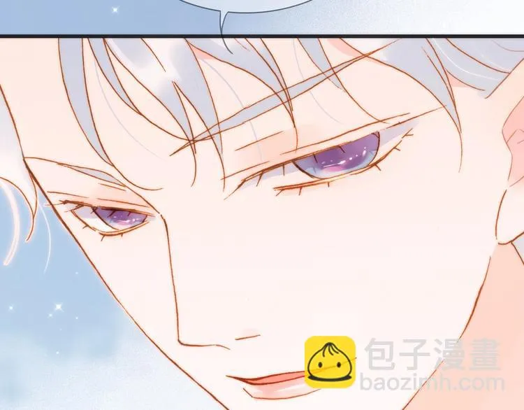 完结篇 心即宇宙 第97页