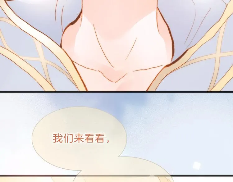 完结篇 心即宇宙 第100页