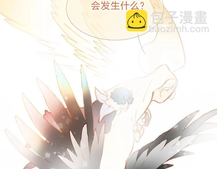 完结篇 心即宇宙 第101页