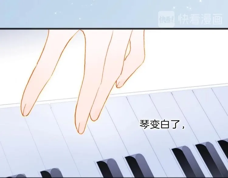 完结篇 心即宇宙 第106页