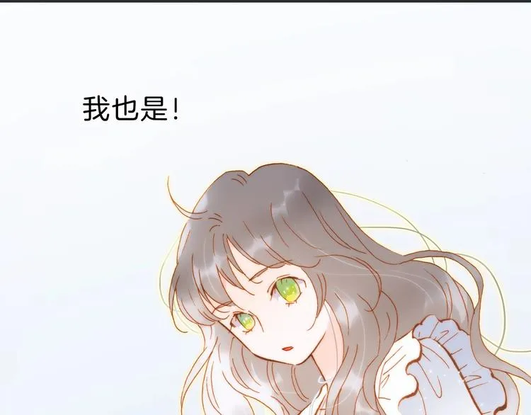 完结篇 心即宇宙 第107页