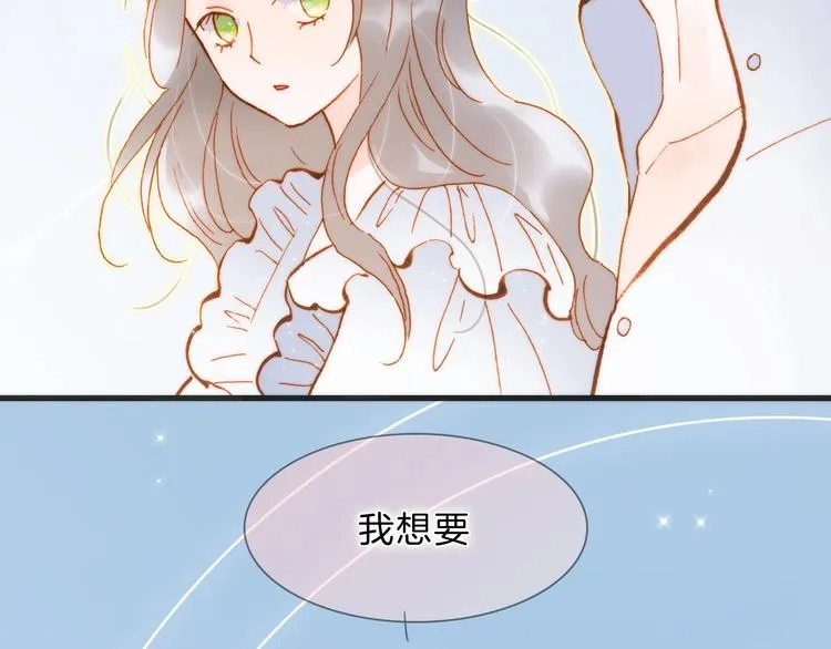 完结篇 心即宇宙 第115页
