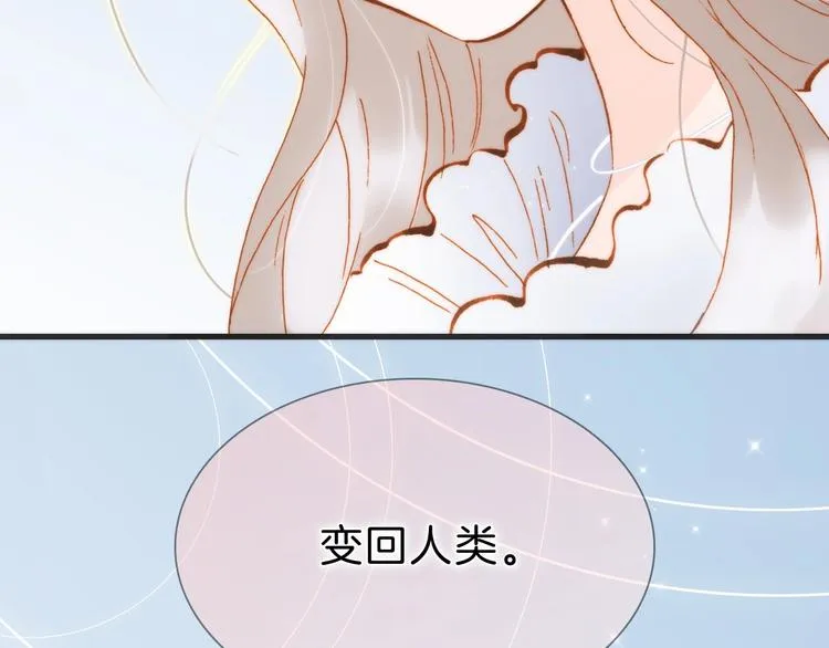 完结篇 心即宇宙 第117页