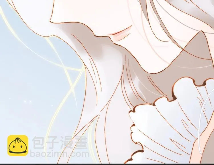 完结篇 心即宇宙 第119页