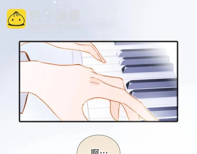 完结篇 心即宇宙 第123页