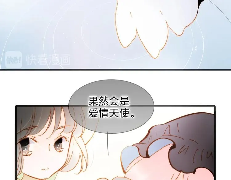 完结篇 心即宇宙 第127页