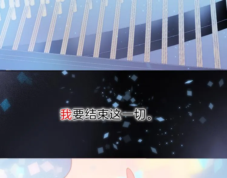 第51话 创造和继承 第100页