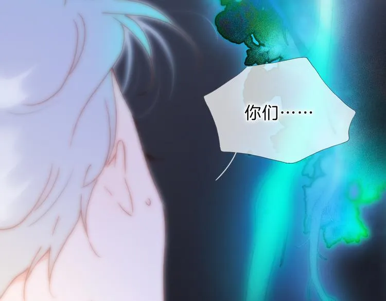第51话 创造和继承 第119页