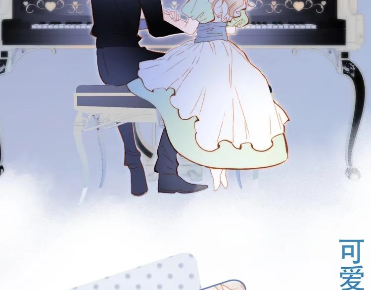 第51话 创造和继承 第123页