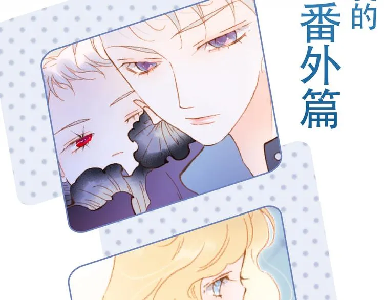 第51话 创造和继承 第124页
