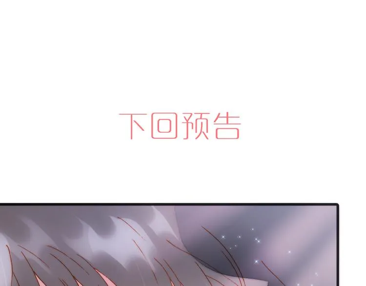 第51话 创造和继承 第126页