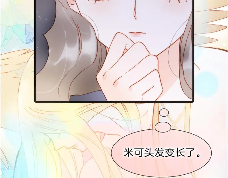 第51话 创造和继承 第2页