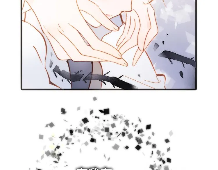 第51话 创造和继承 第15页
