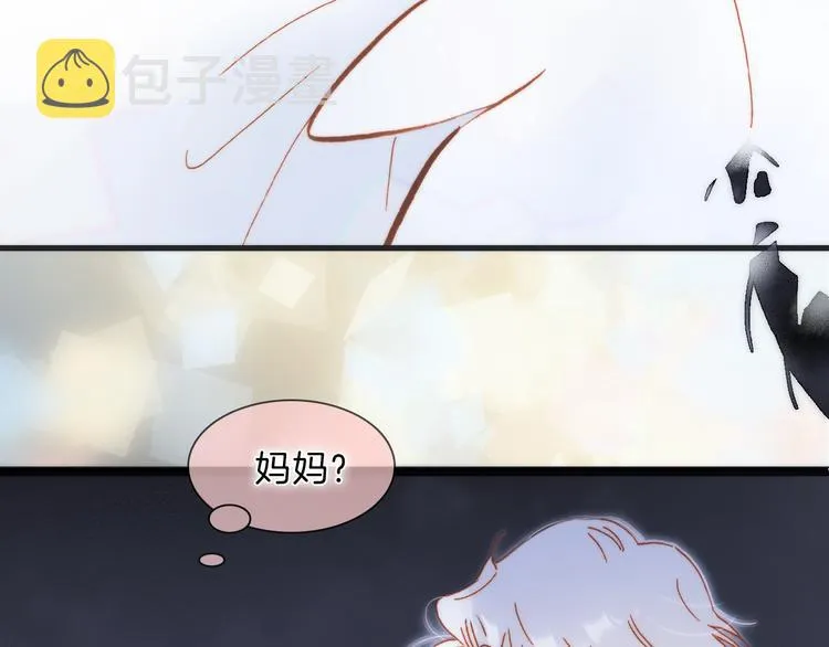 第51话 创造和继承 第18页