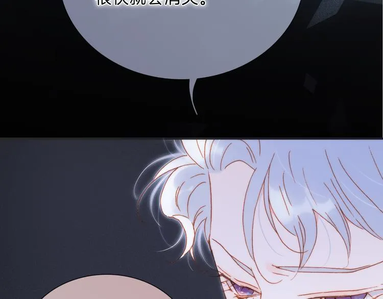 第51话 创造和继承 第22页