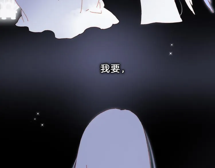 第51话 创造和继承 第29页