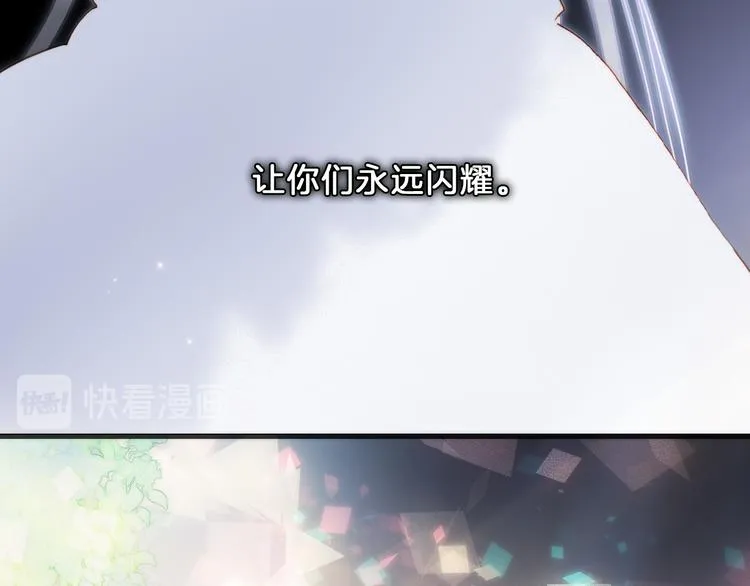 第51话 创造和继承 第31页