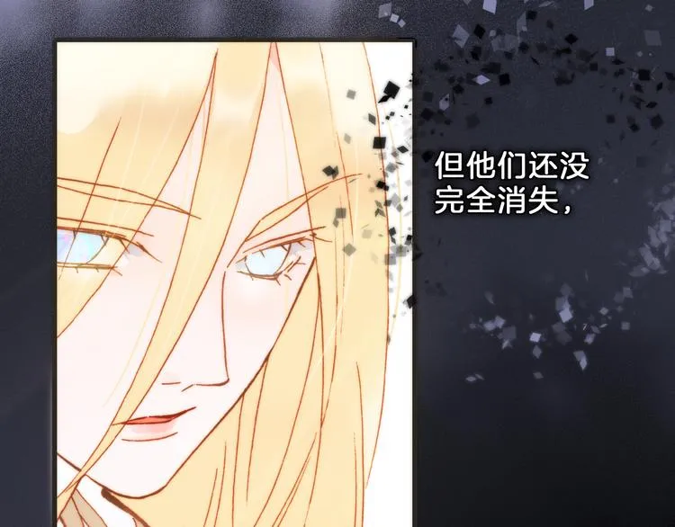 第51话 创造和继承 第35页
